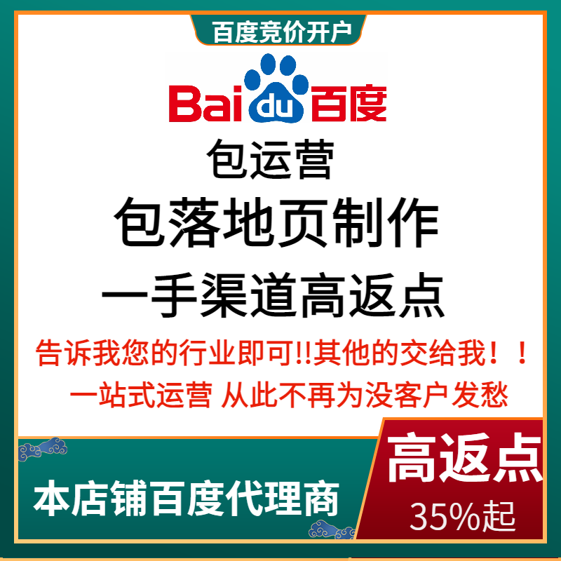 中牟流量卡腾讯广点通高返点白单户